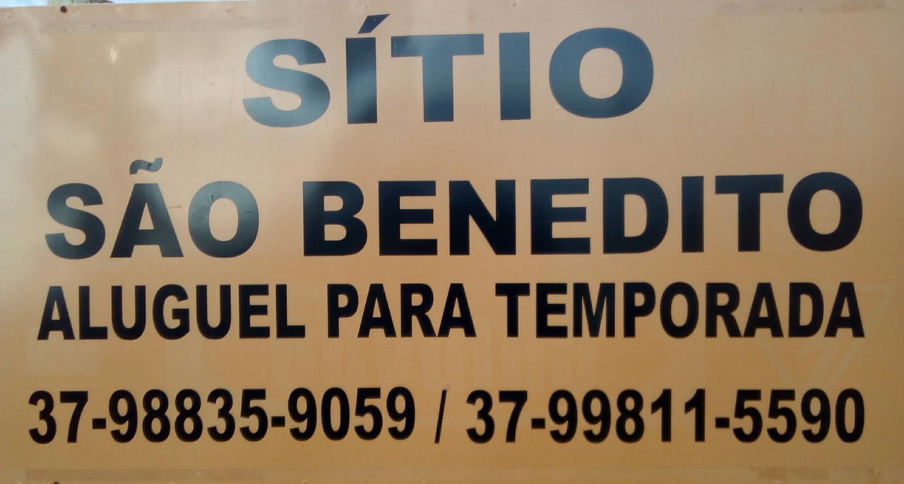 Sitio Sao Benedito Сан-Роки-ди-Минас Экстерьер фото